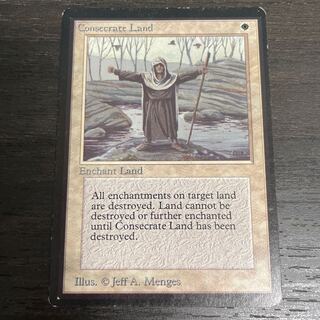 Consecrate Land/Consecrate Land LEB