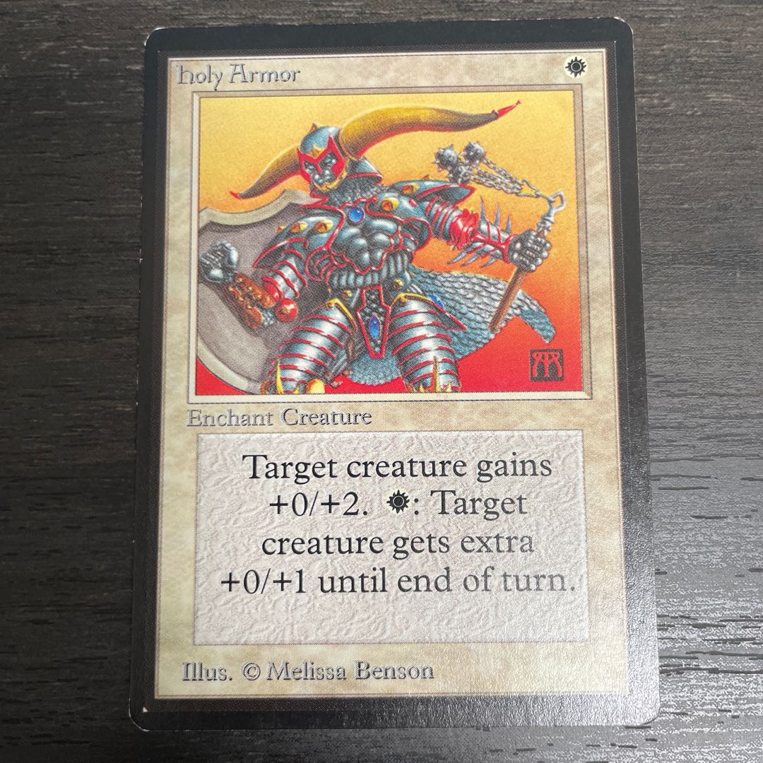 Holy Armor/Holy Armor LEB