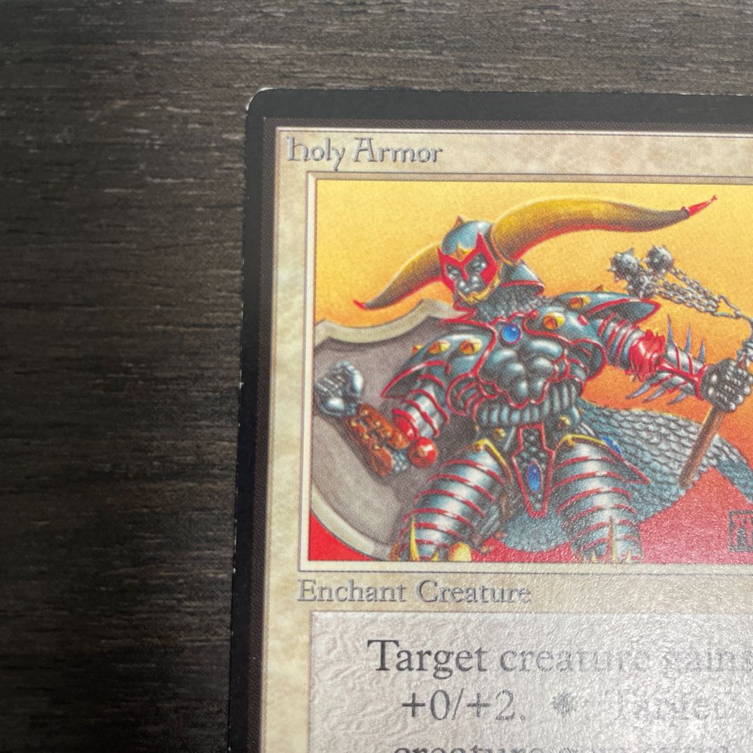 Holy Armor/Holy Armor LEB