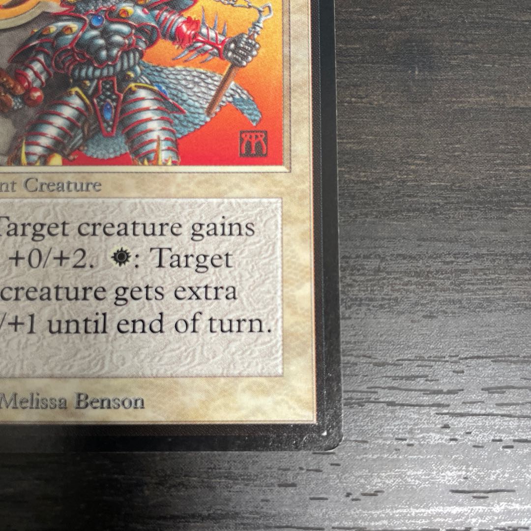 Holy Armor/Holy Armor LEB