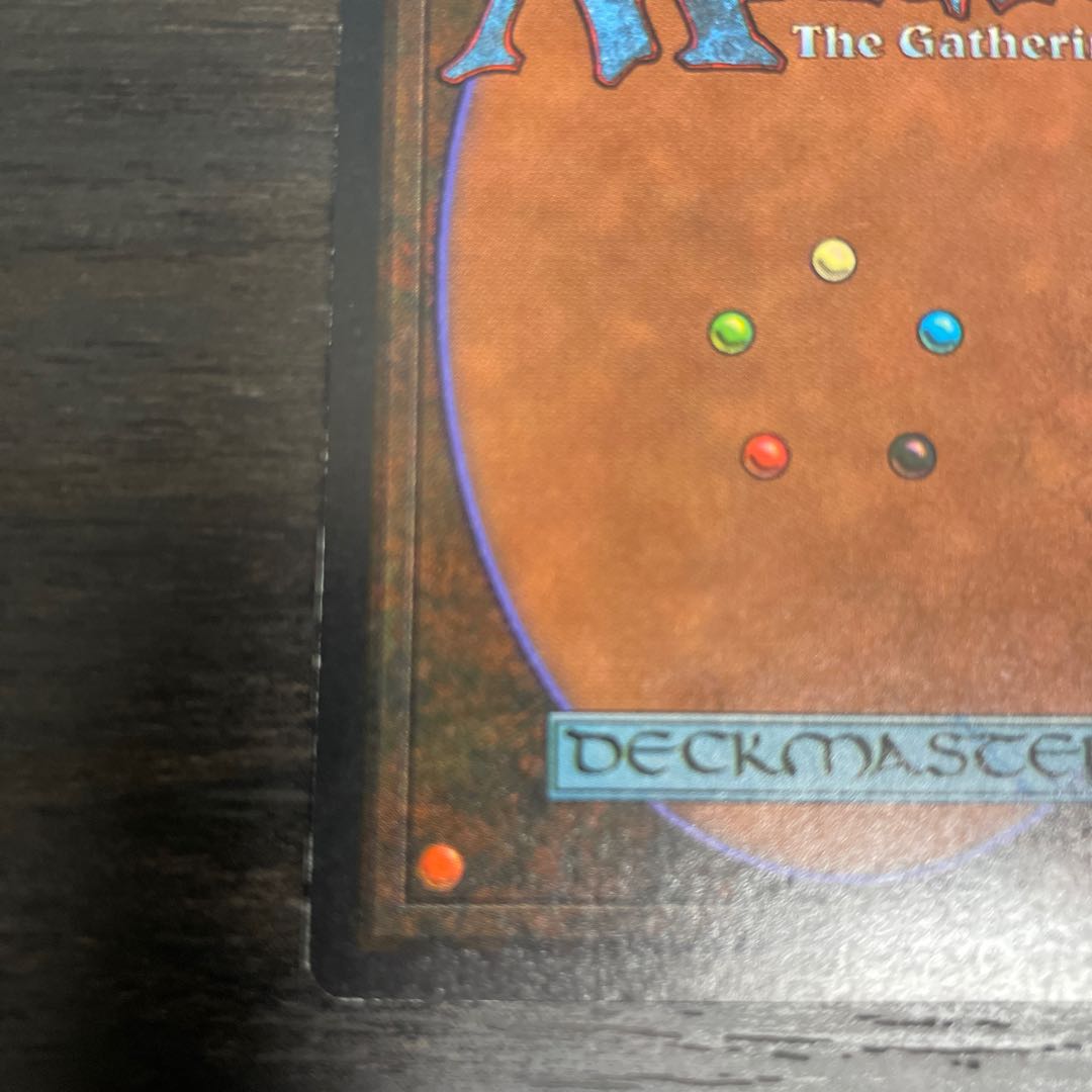 Holy Armor/Holy Armor LEB