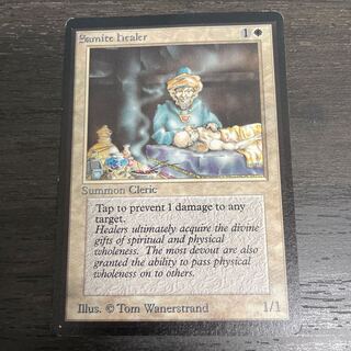 Samite Healer/Samite Healer LEB