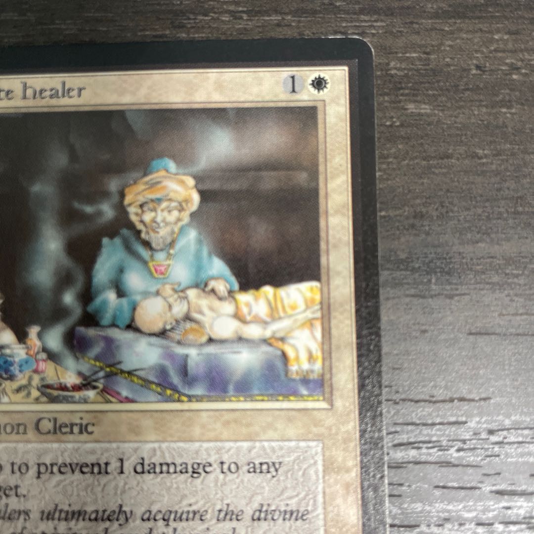 Samite Healer/Samite Healer LEB