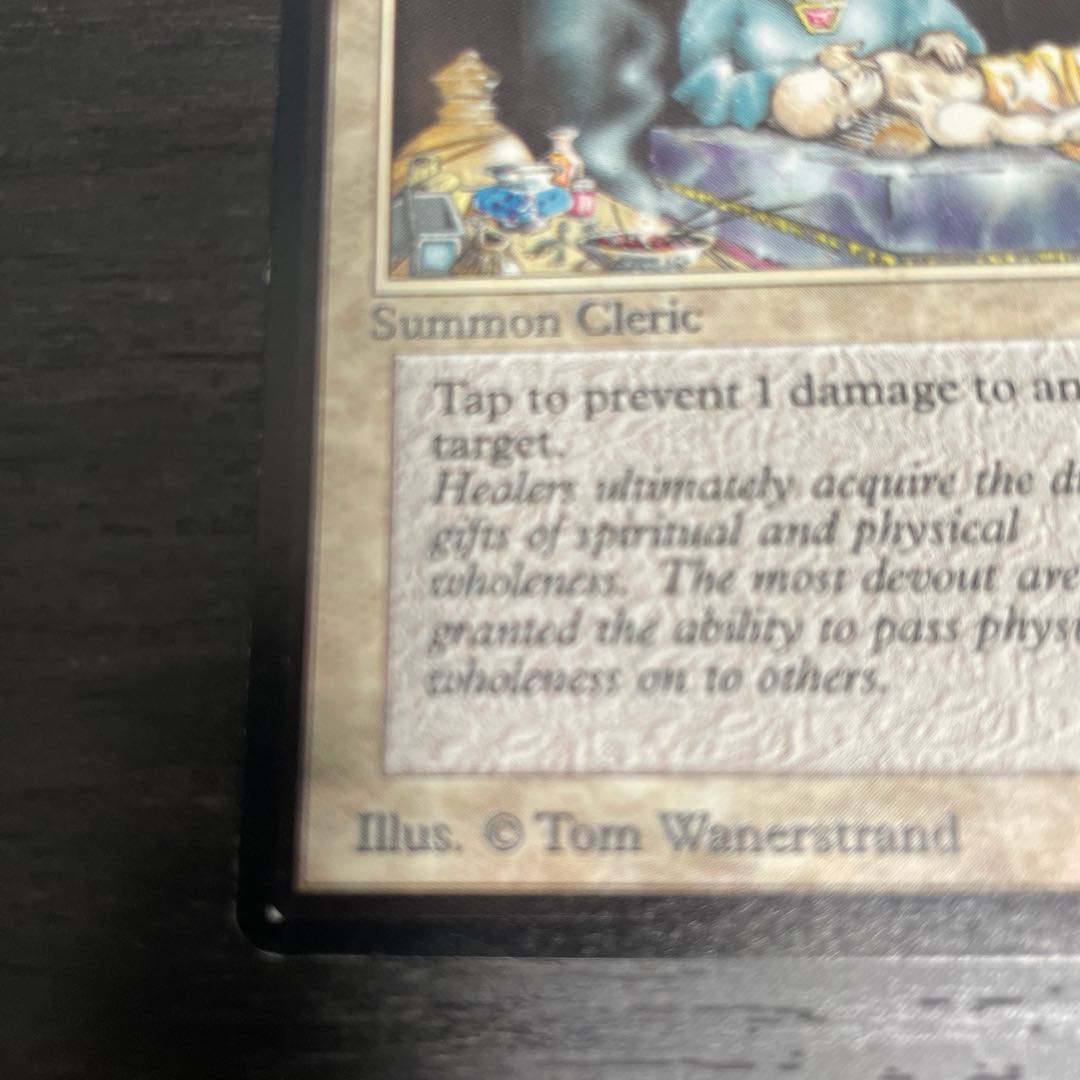 Samite Healer/Samite Healer LEB