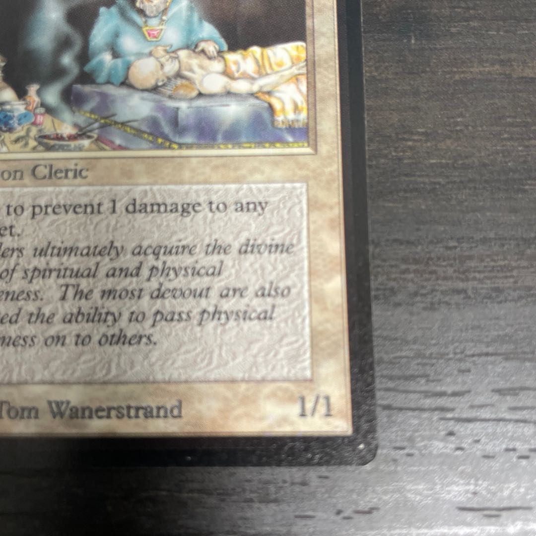 Samite Healer/Samite Healer LEB