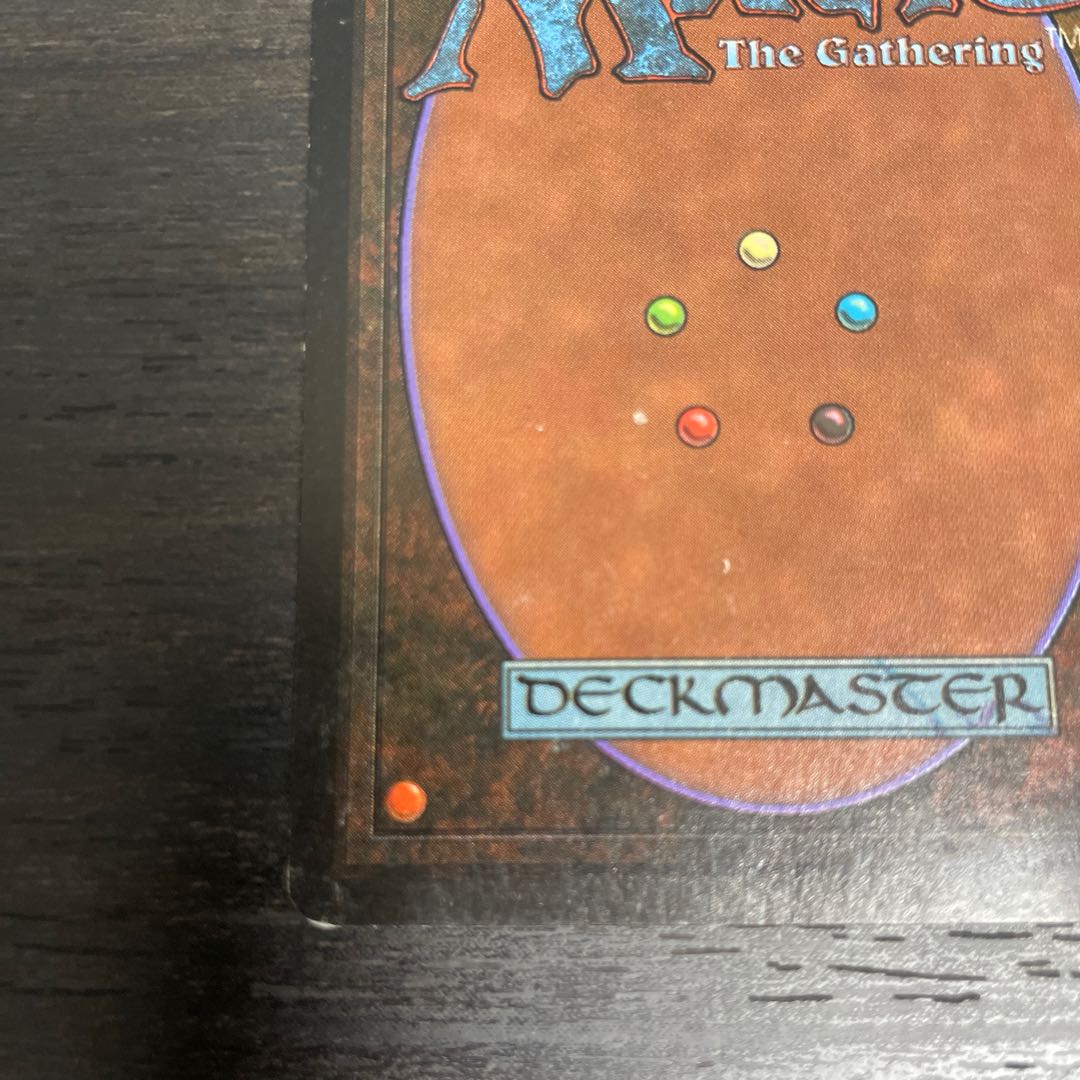 因果応報/Karma LEB