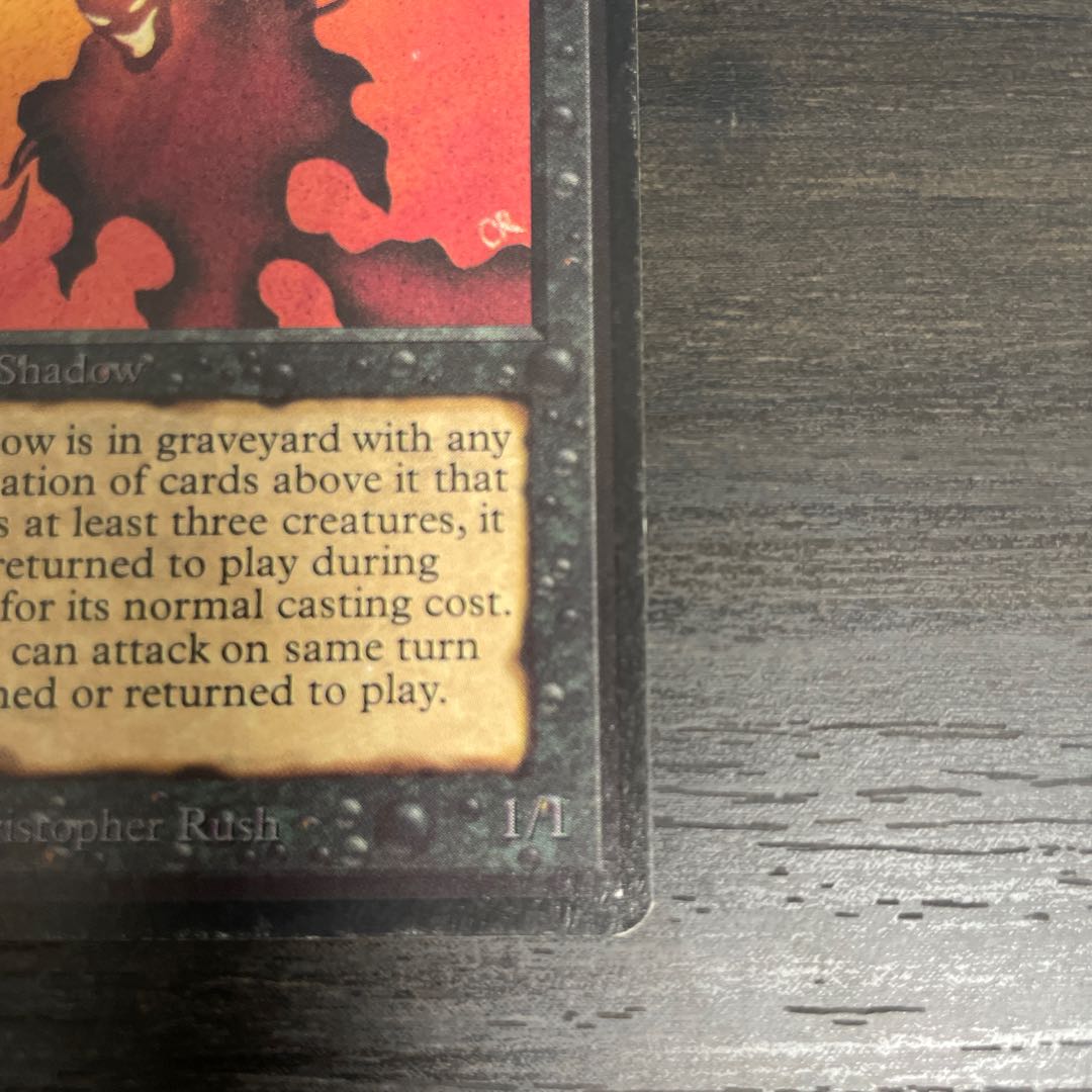 Nether Shadow/Nether Shadow LEB