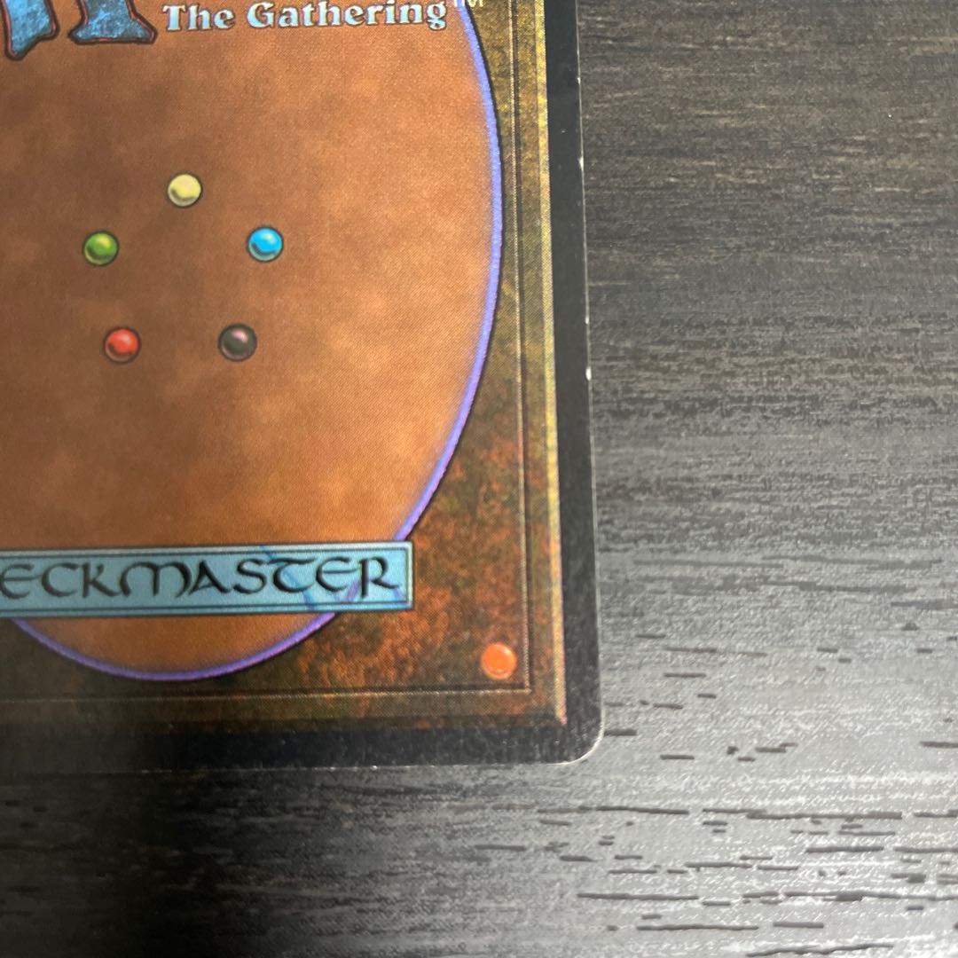 Blue Elemental Blast/Blue Elemental Blast LEB Ring Trace