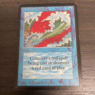 Blue Elemental Blast/Blue Elemental Blast LEB Ring Trace