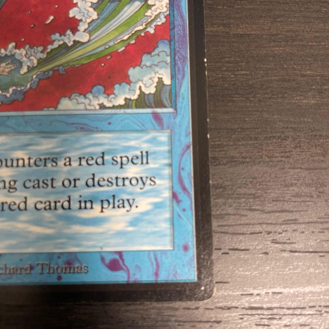 Blue Elemental Blast/Blue Elemental Blast LEB Ring Trace