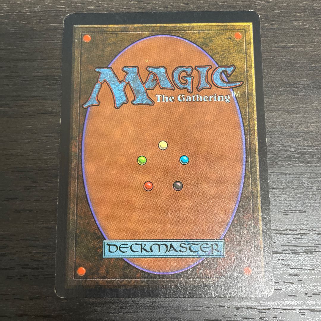 Blue Elemental Blast/Blue Elemental Blast LEB Ring Trace