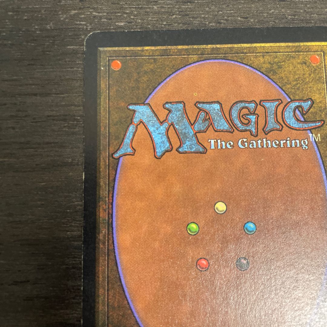 Blue Elemental Blast/Blue Elemental Blast LEB Ring Trace