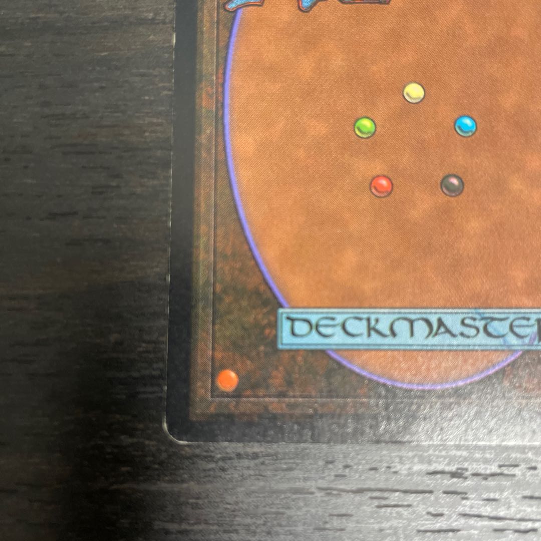 Blue Elemental Blast/Blue Elemental Blast LEB Ring Trace