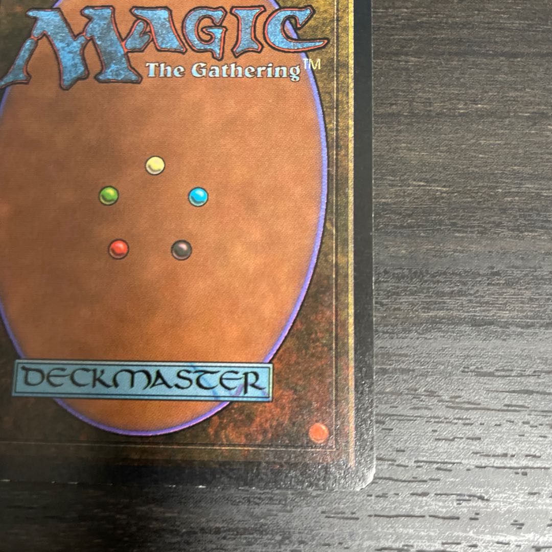 Blue Elemental Blast/Blue Elemental Blast LEB 1)