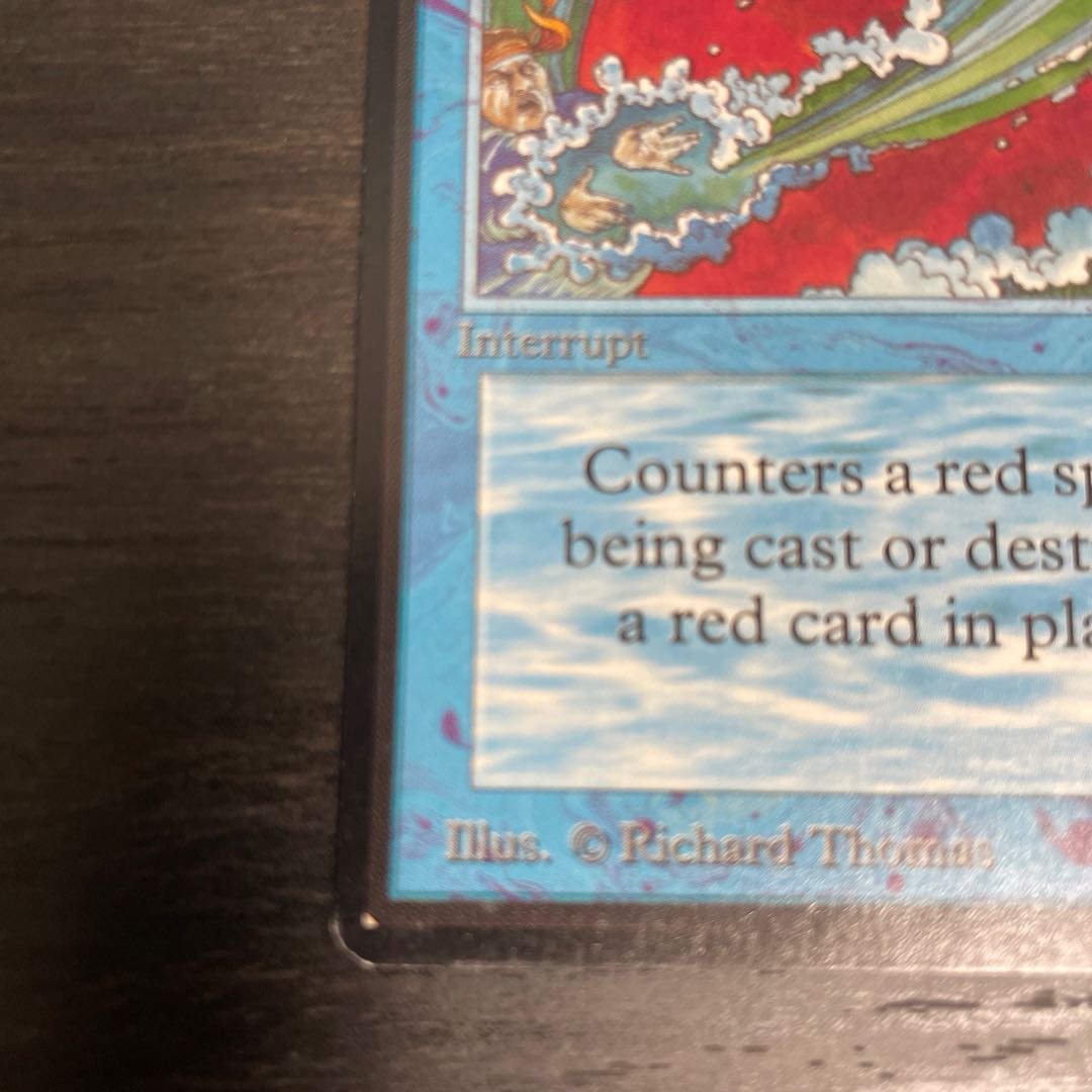 Blue Elemental Blast/Blue Elemental Blast LEB 1)