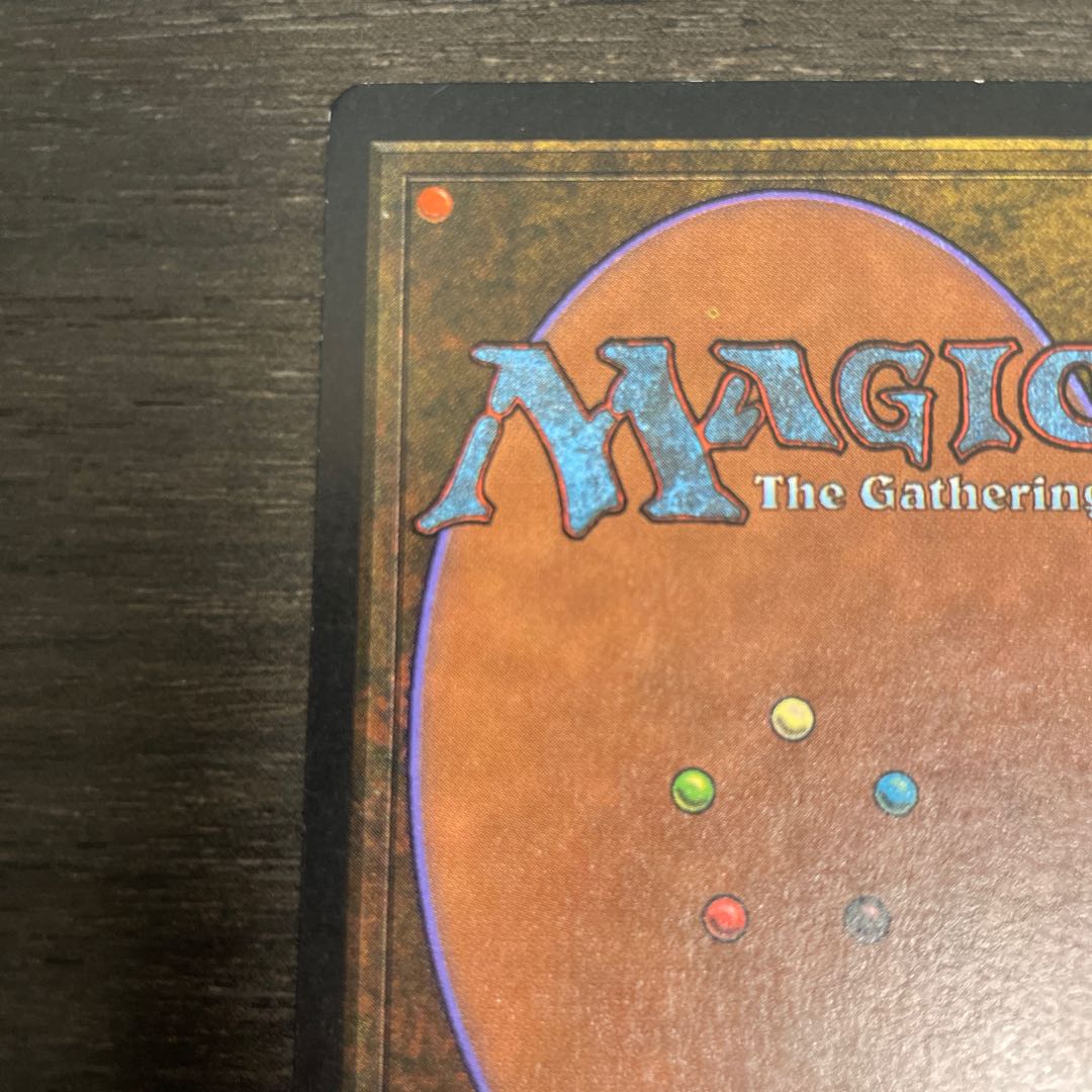 Blue Elemental Blast/Blue Elemental Blast LEB 1)