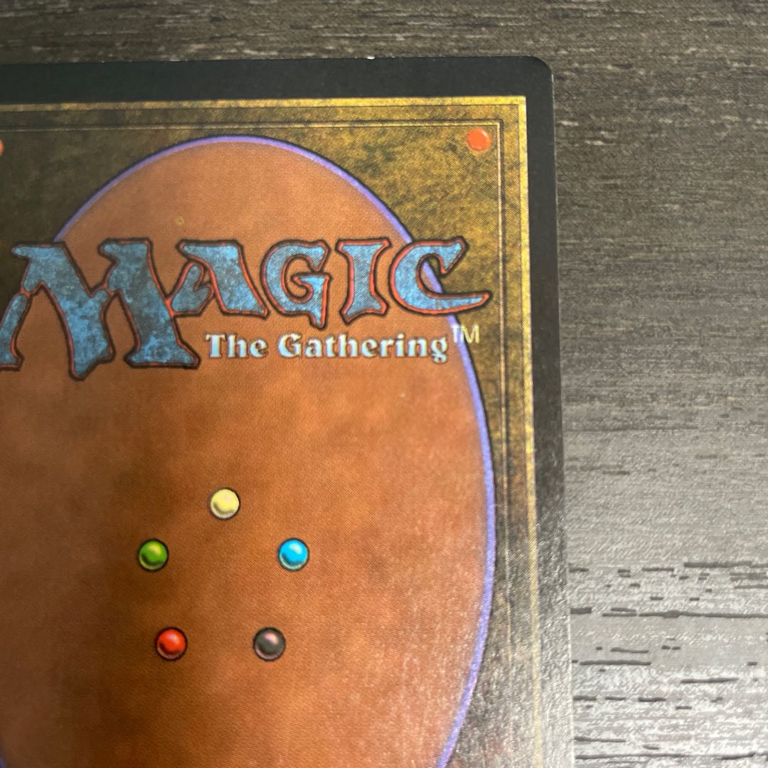 Blue Elemental Blast/Blue Elemental Blast LEB 1)