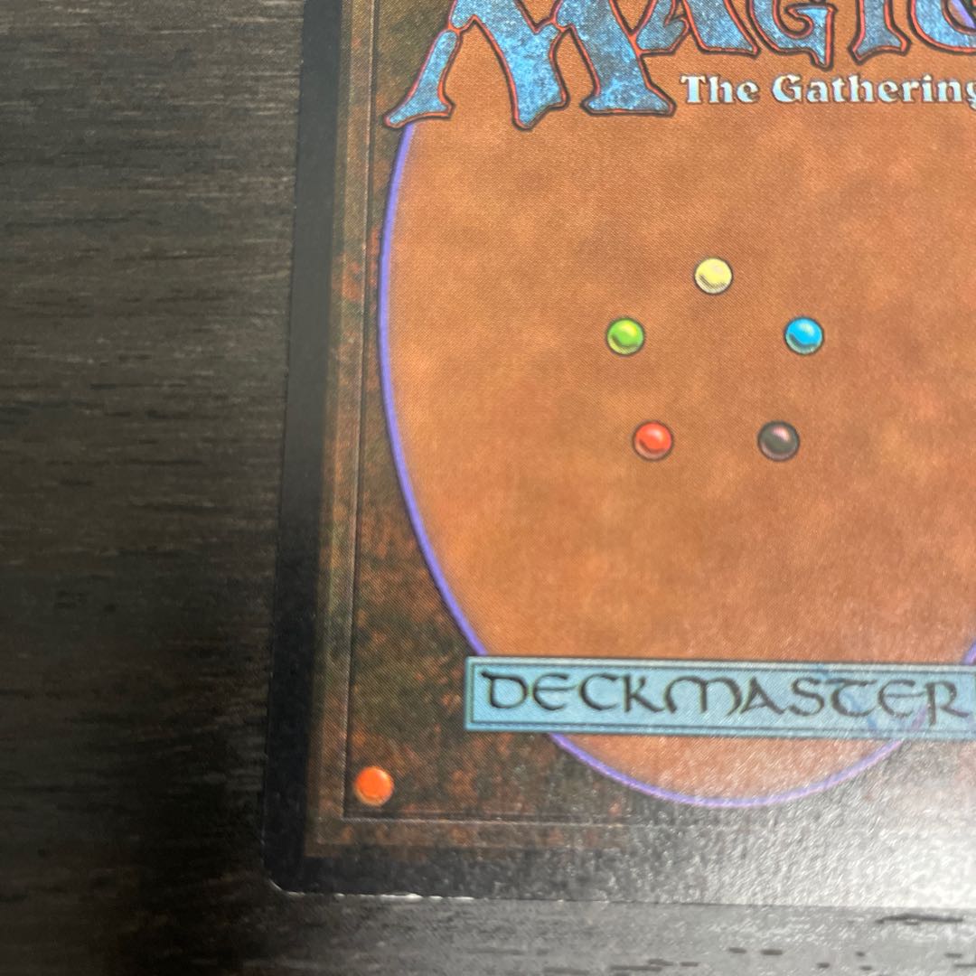 Blue Elemental Blast/Blue Elemental Blast LEB 1)