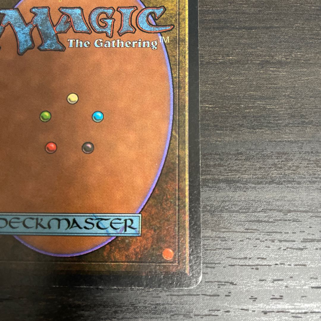 Blue Elemental Blast/Blue Elemental Blast LEB ②