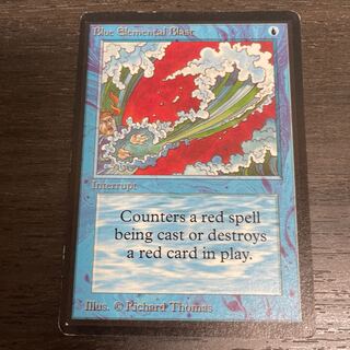 Blue Elemental Blast/Blue Elemental Blast LEB ②