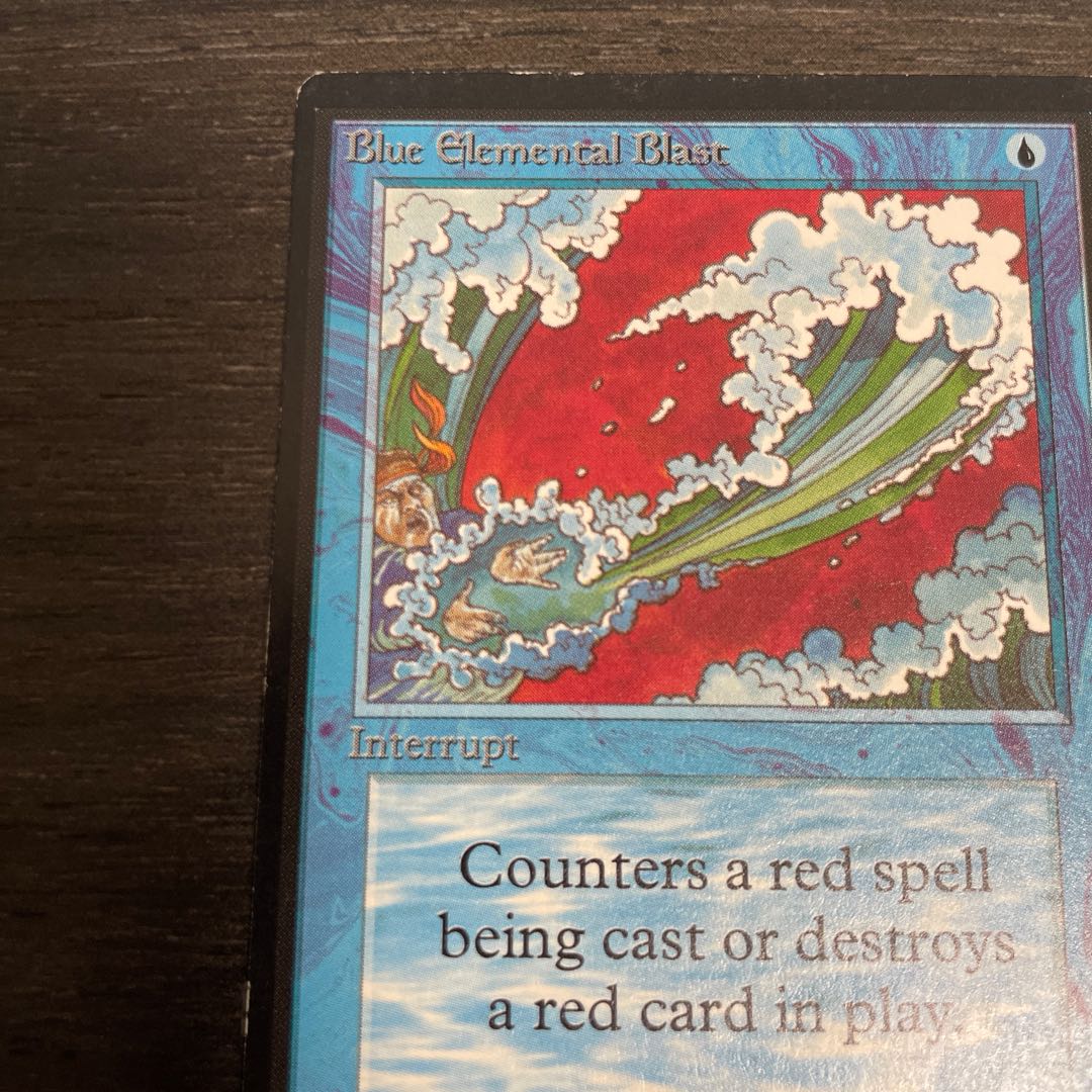 Blue Elemental Blast/Blue Elemental Blast LEB ②