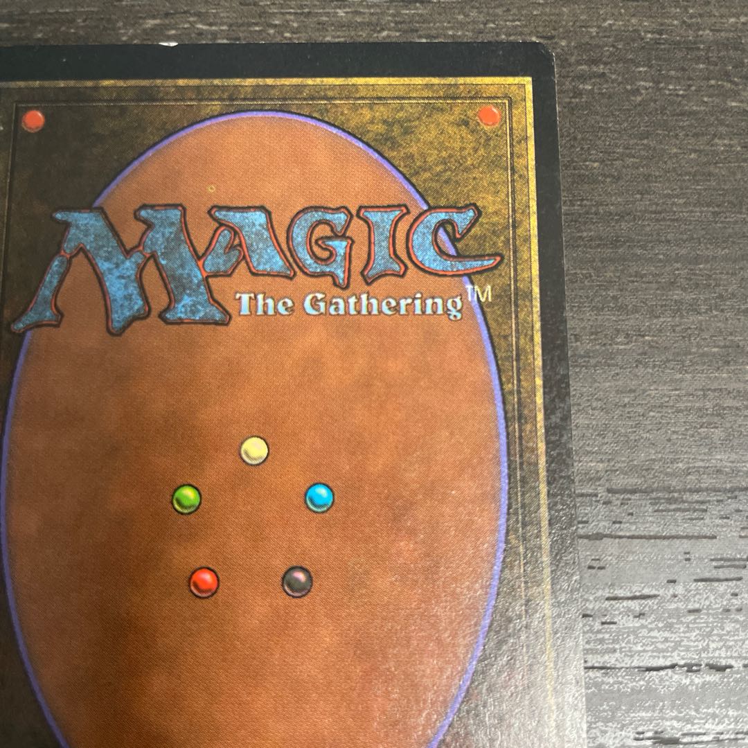 Blue Elemental Blast/Blue Elemental Blast LEB ②