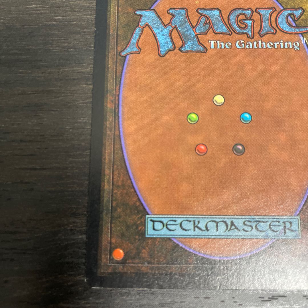 Blue Elemental Blast/Blue Elemental Blast LEB ②