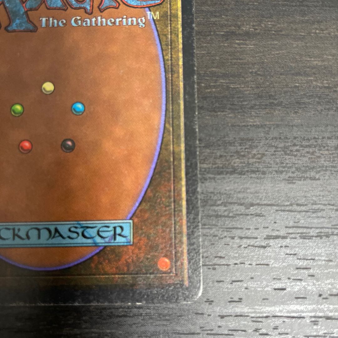 Prodigal Sorcerer/Prodigal Sorcerer LEB