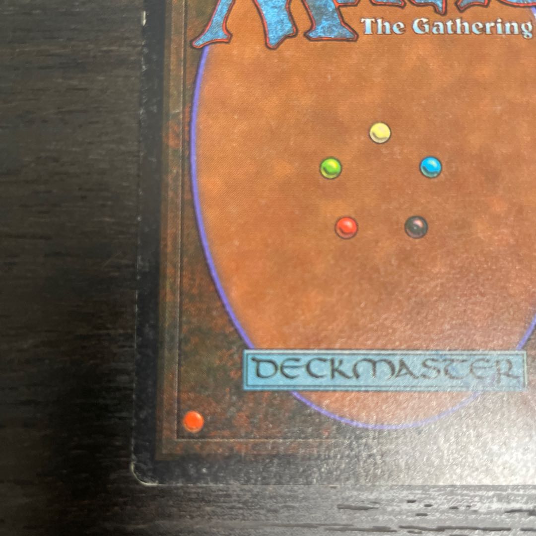 Prodigal Sorcerer/Prodigal Sorcerer LEB