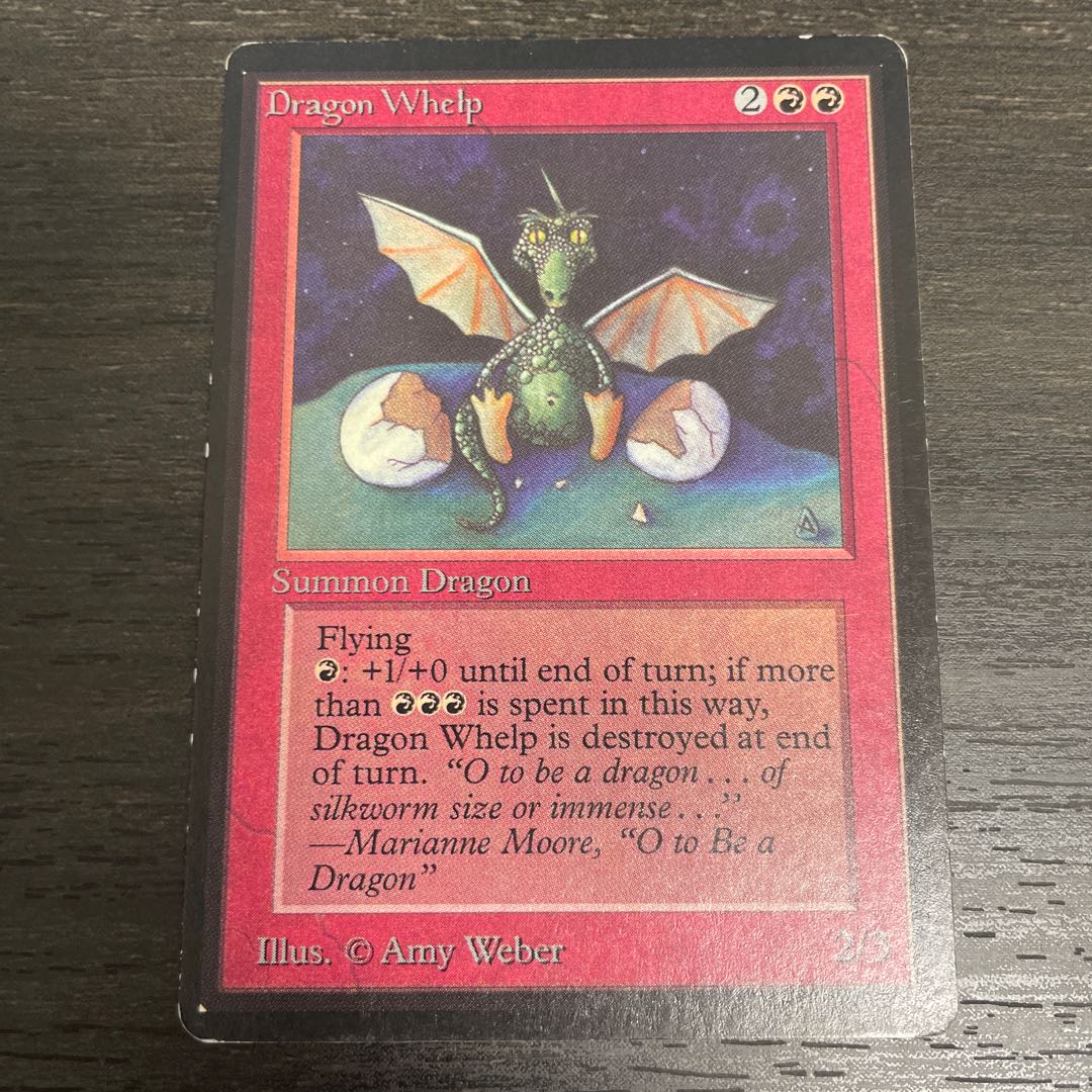 Dragon Whelp/Dragon Whelp LEB