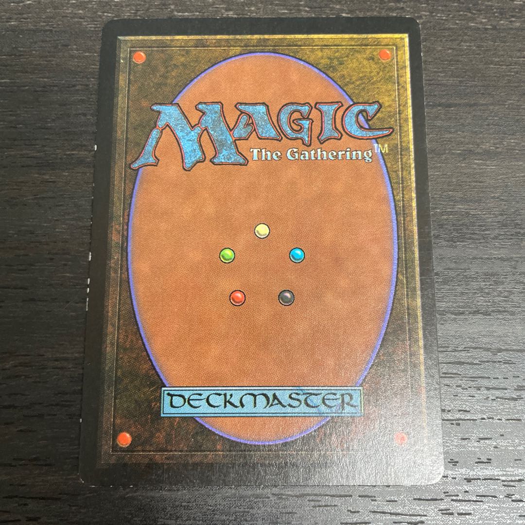 Dragon Whelp/Dragon Whelp LEB