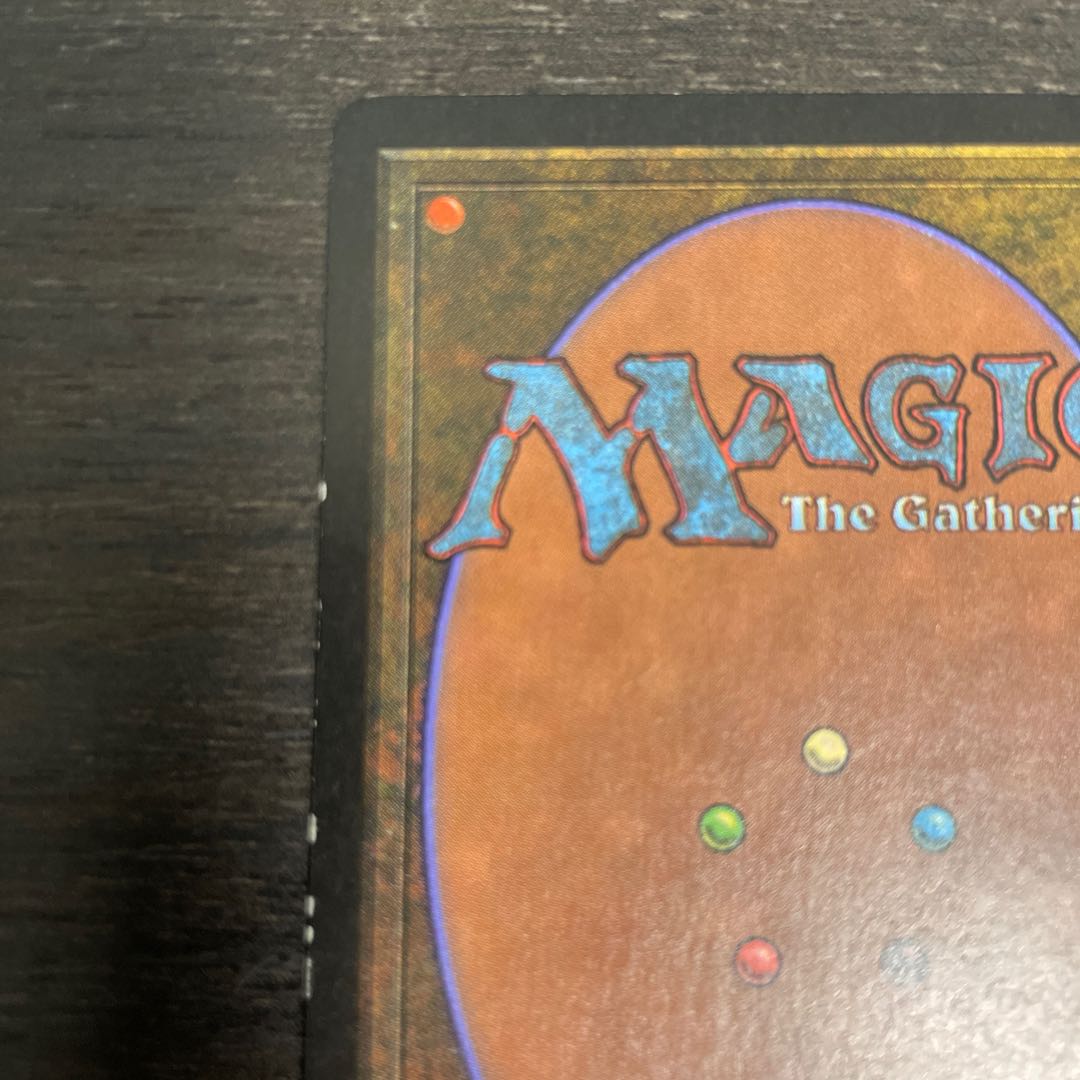 Dragon Whelp/Dragon Whelp LEB