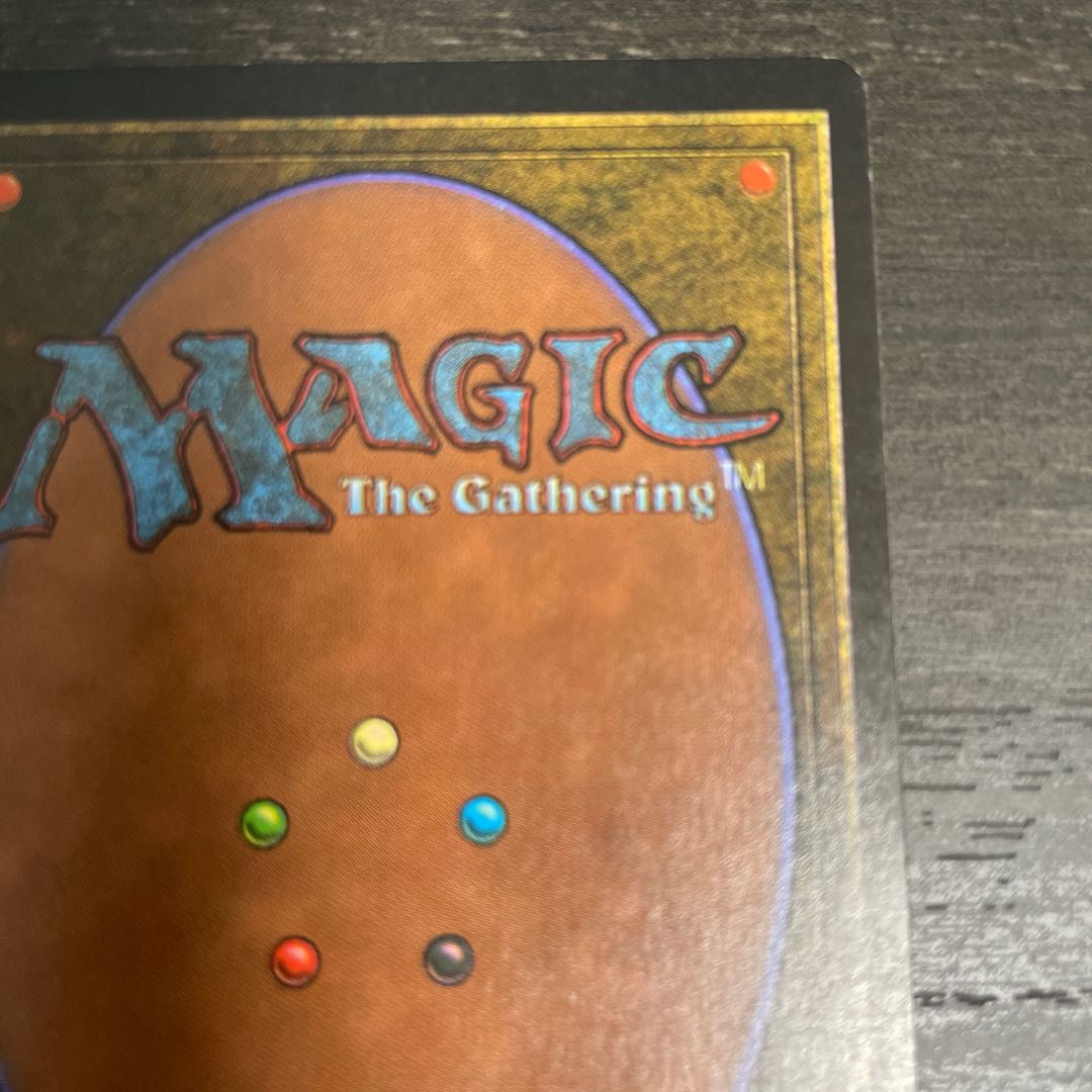 Dragon Whelp/Dragon Whelp LEB