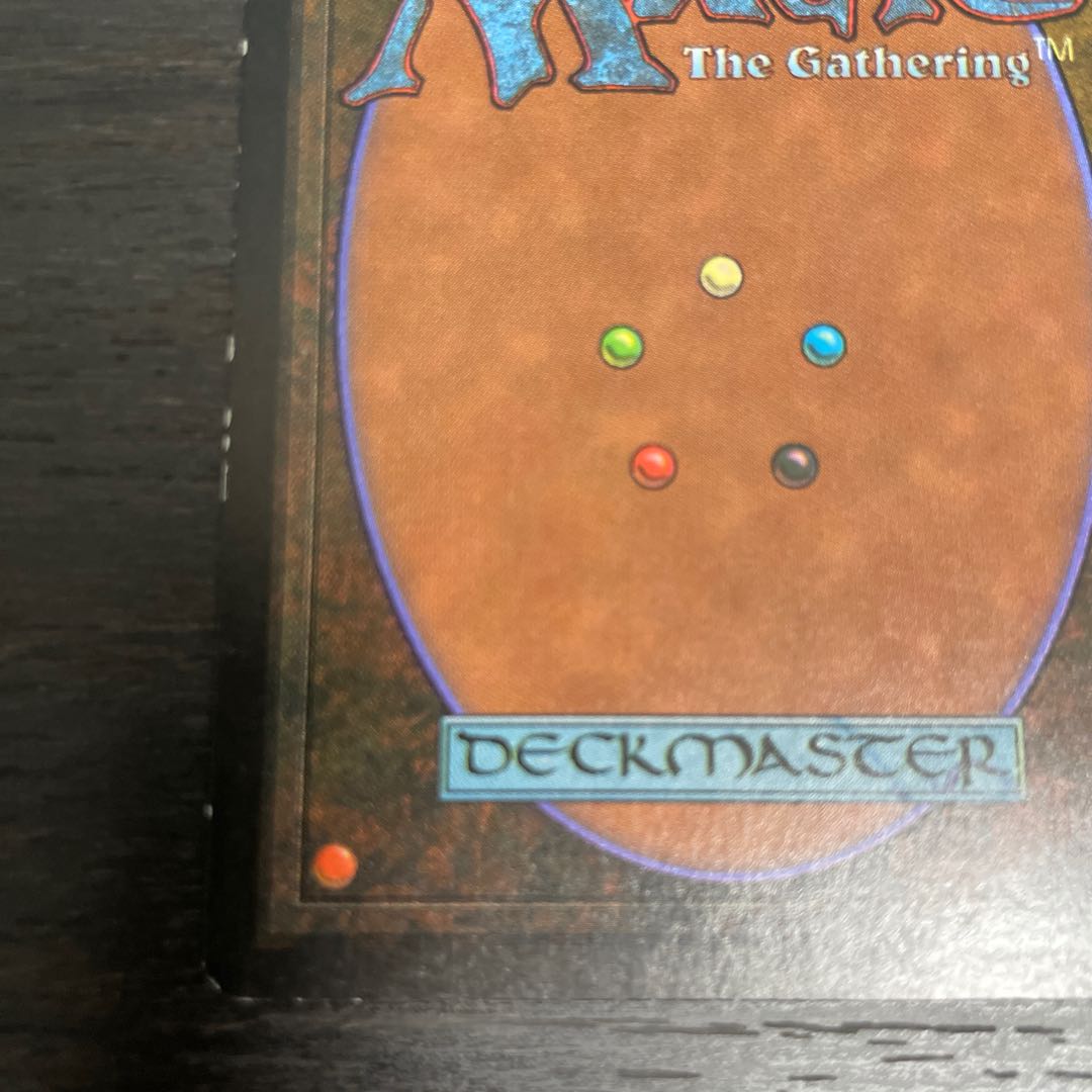 Dragon Whelp/Dragon Whelp LEB