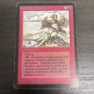 Roc of Kher Ridges LEB 1枚