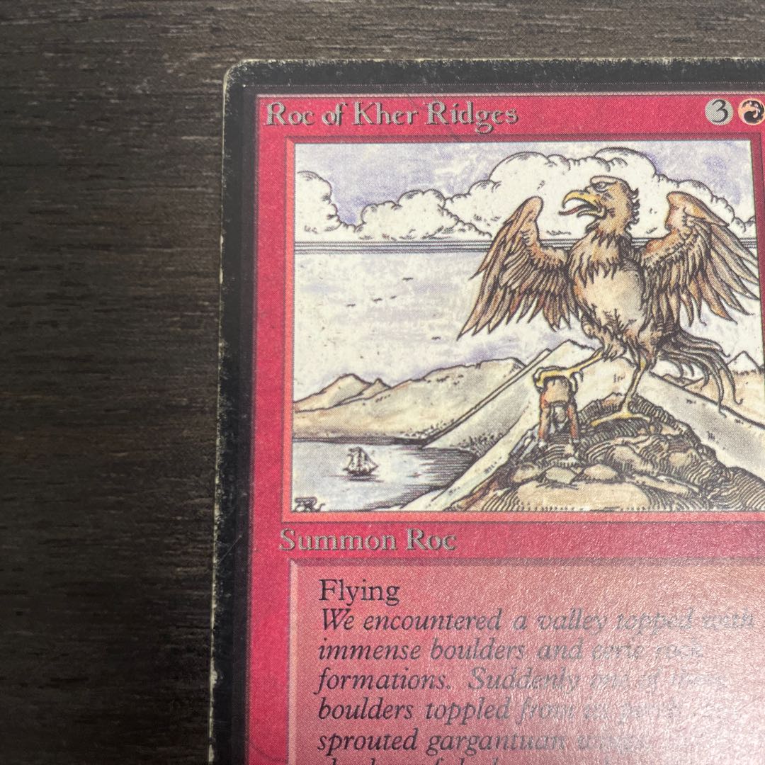 Roc of Kher Ridges LEB 1枚