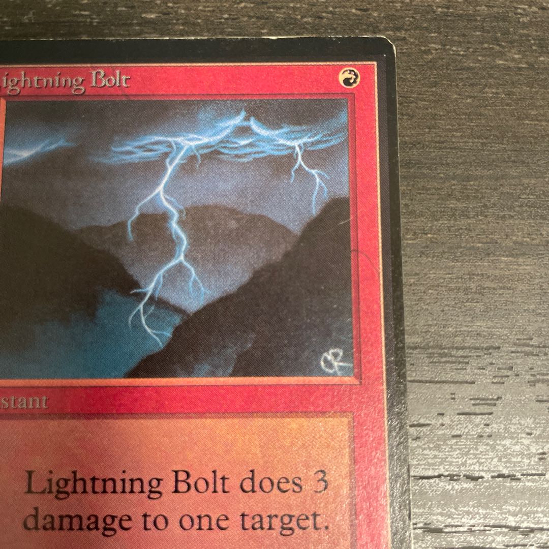 Lightning Bolt/Lightning Bolt LEB