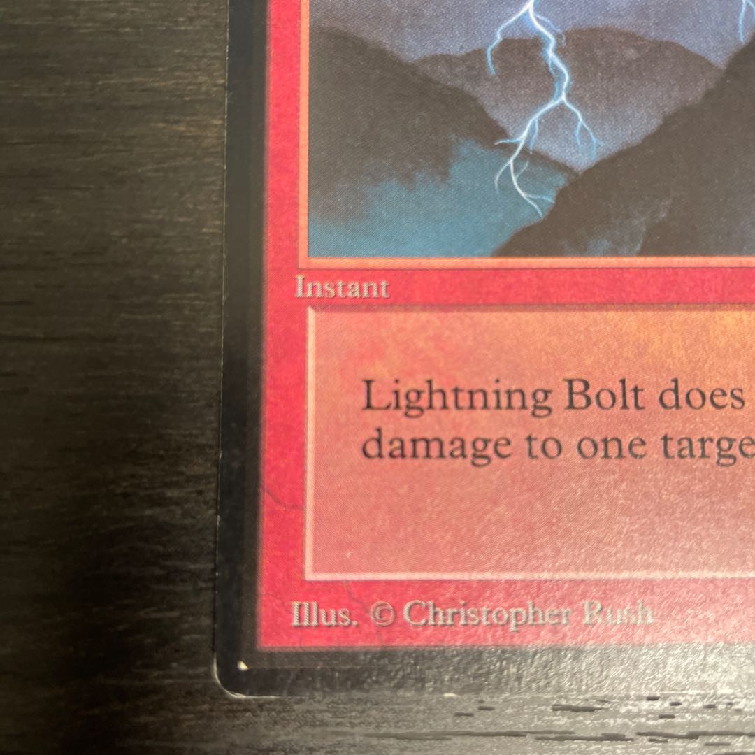 Lightning Bolt/Lightning Bolt LEB