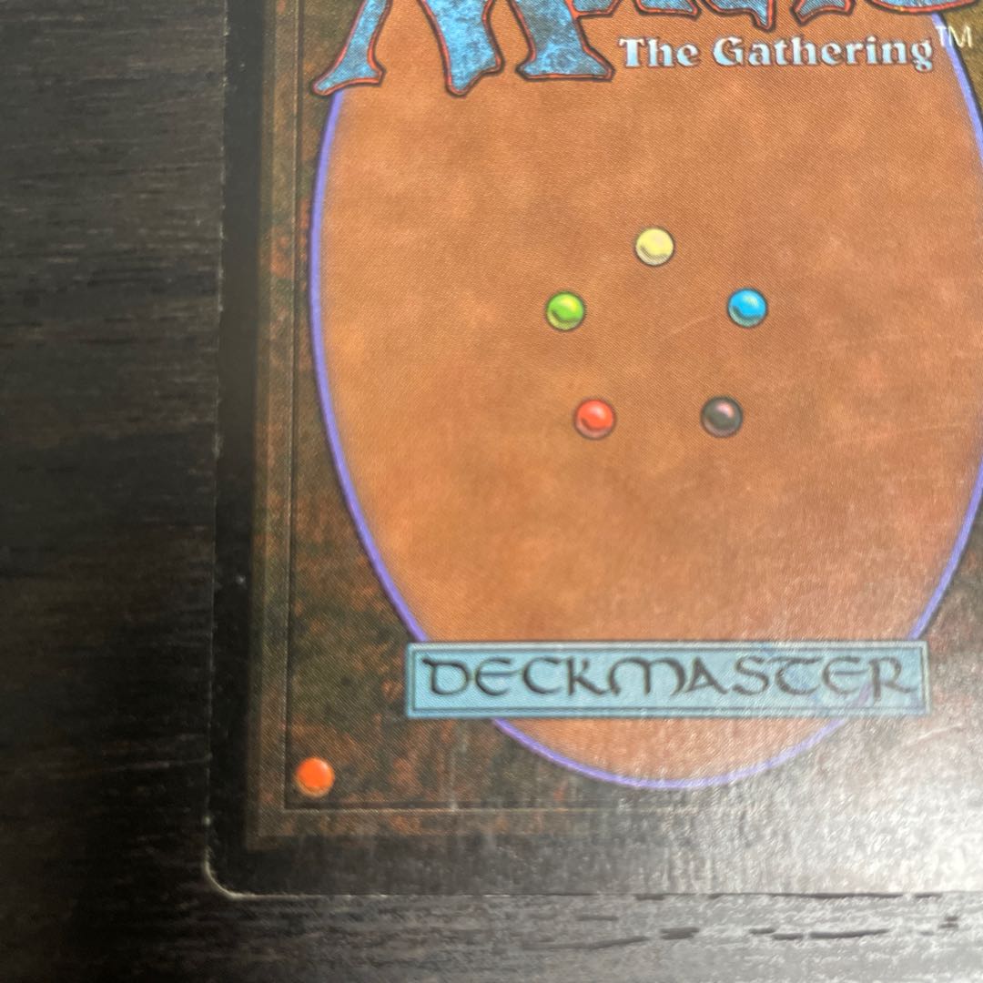 Lifeforce/Lifeforce LEB Scratches on surface 1枚