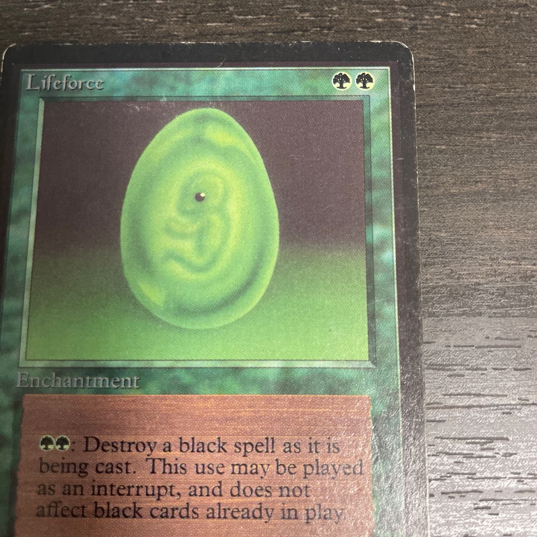 Lifeforce/Lifeforce LEB Scratches on surface 1枚