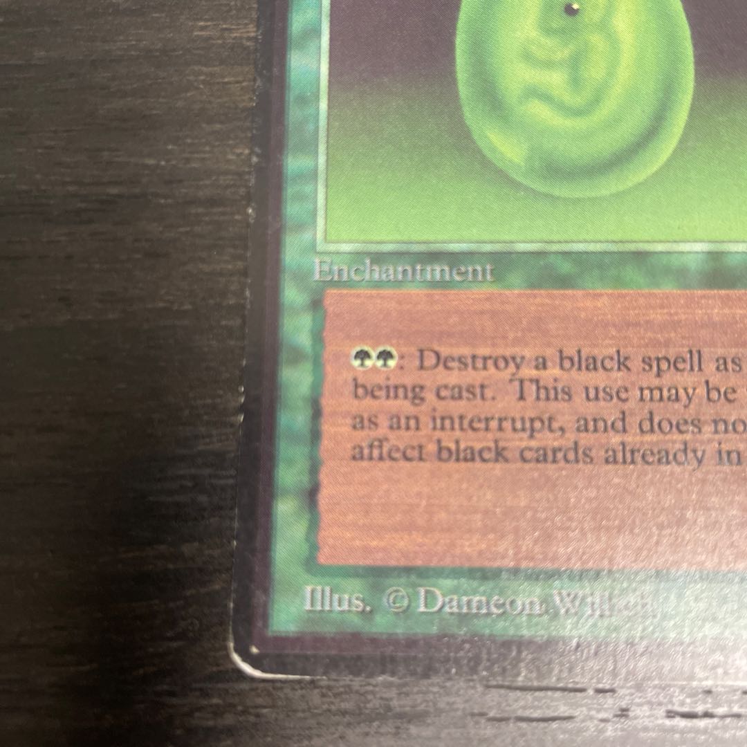 Lifeforce/Lifeforce LEB Scratches on surface 1枚