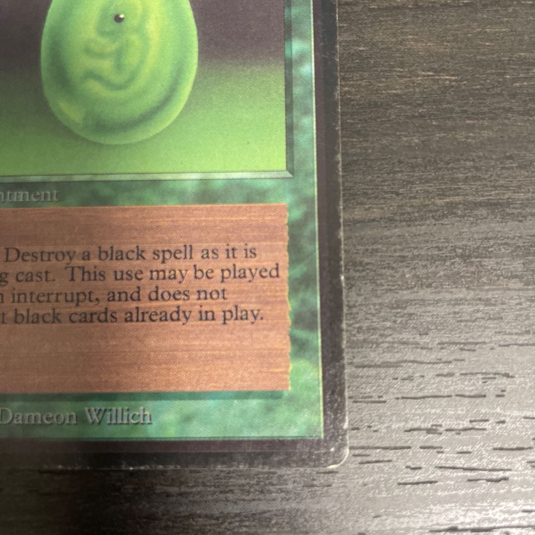 Lifeforce/Lifeforce LEB Scratches on surface 1枚