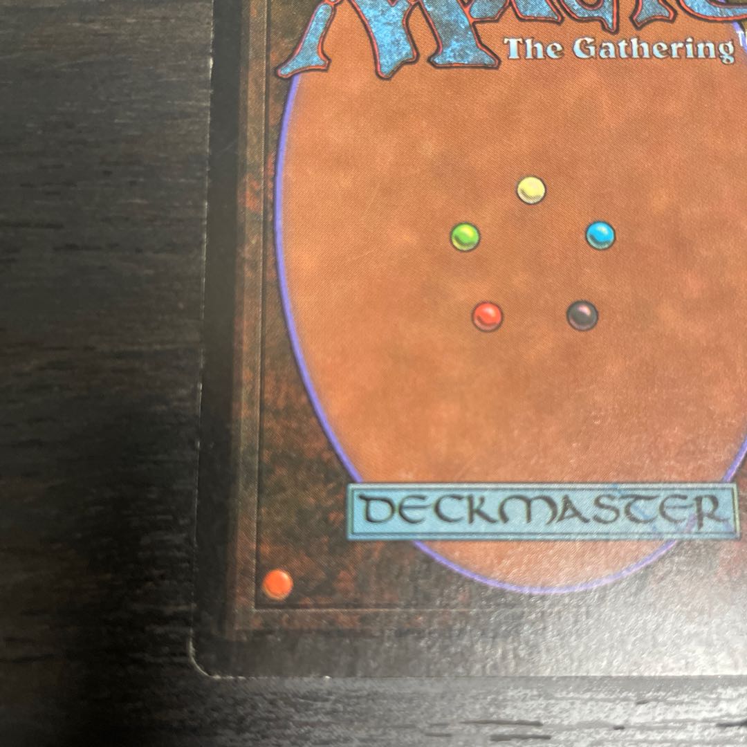 Kudzu LEB surface dents 1枚