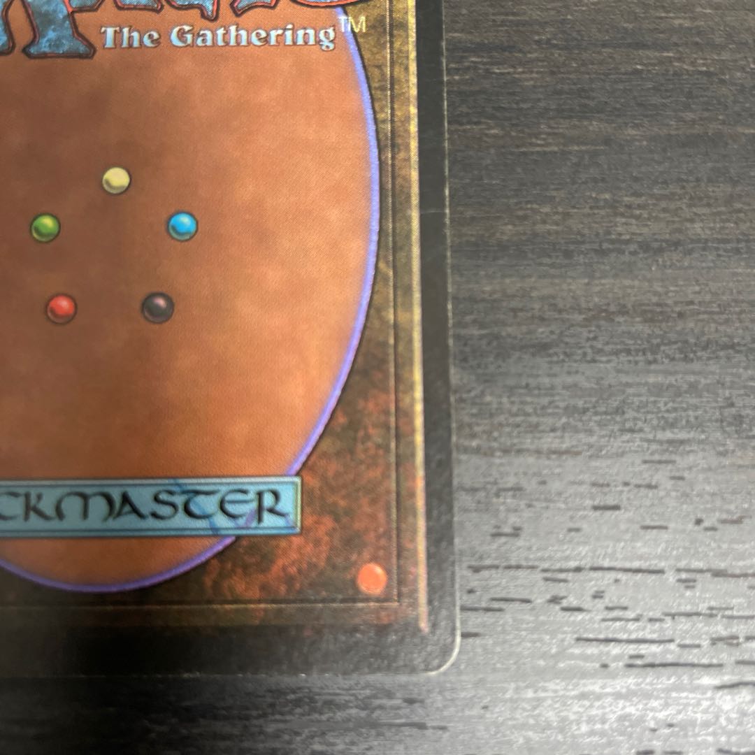 Kudzu LEB surface dents 1枚