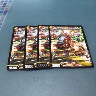 トップ・オブ・ロマネスク