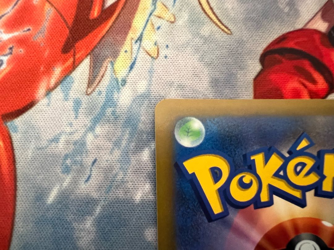 Ultra Ball UR 126/100