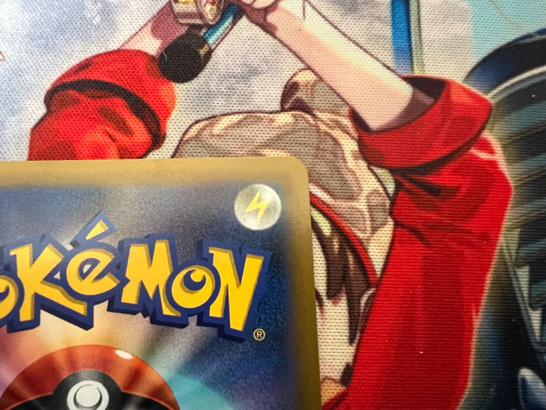 Ultra Ball UR 126/100