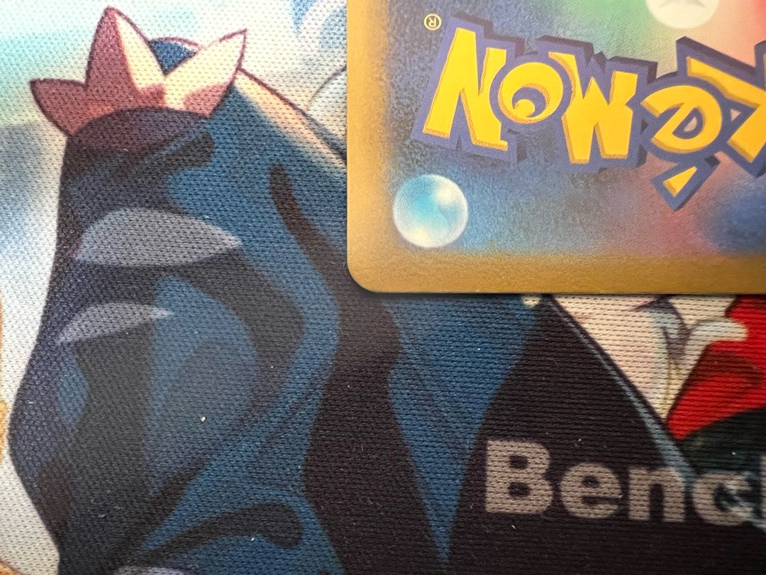 Ultra Ball UR 126/100