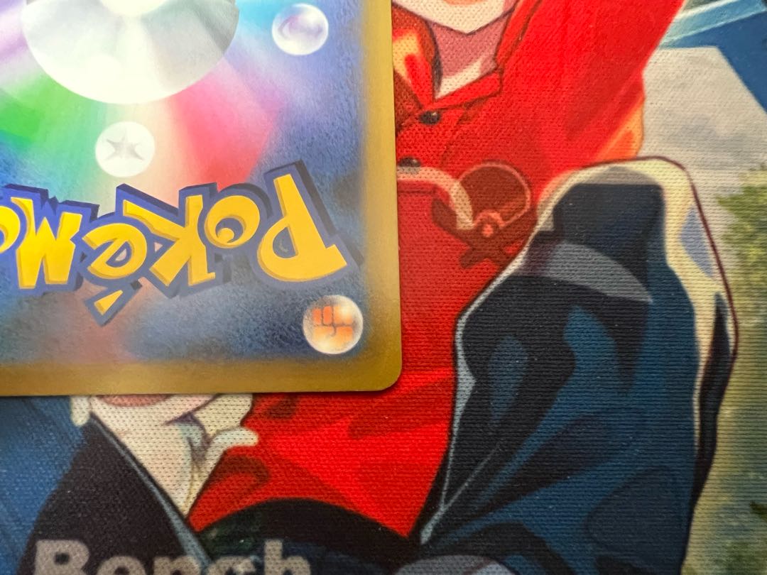 Ultra Ball UR 126/100