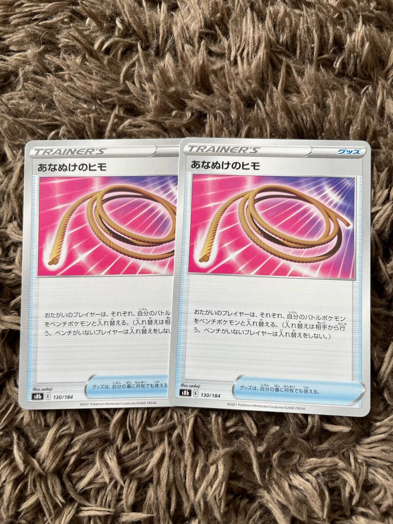 Escape Rope 2 sheets